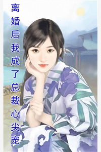 余年相思两相安江锦尧徐景阳结局+番外