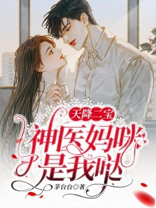 吝啬鬼舍友送全宿舍进icu顾冉冉林七夜小说完结版