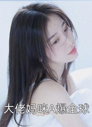此情可待成追忆完结版小说全章节目录阅读