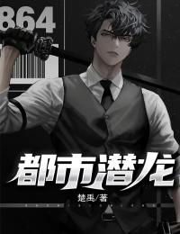 燃爱为灰唐彦谦江黛全局